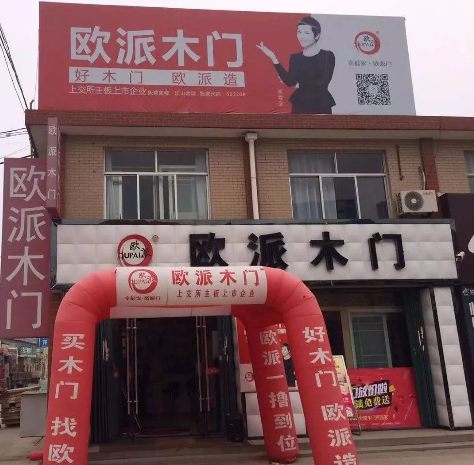 超值爆款木门,现代大气的木门