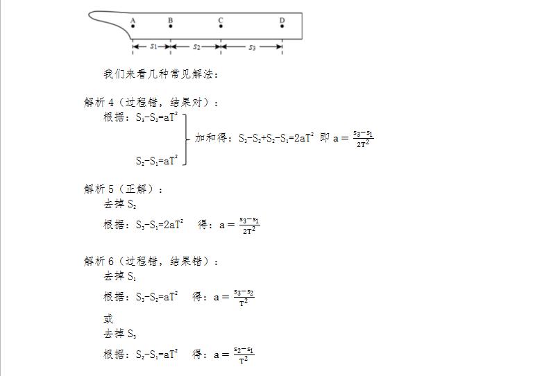 中高考练什么字体,中高考学习规划
