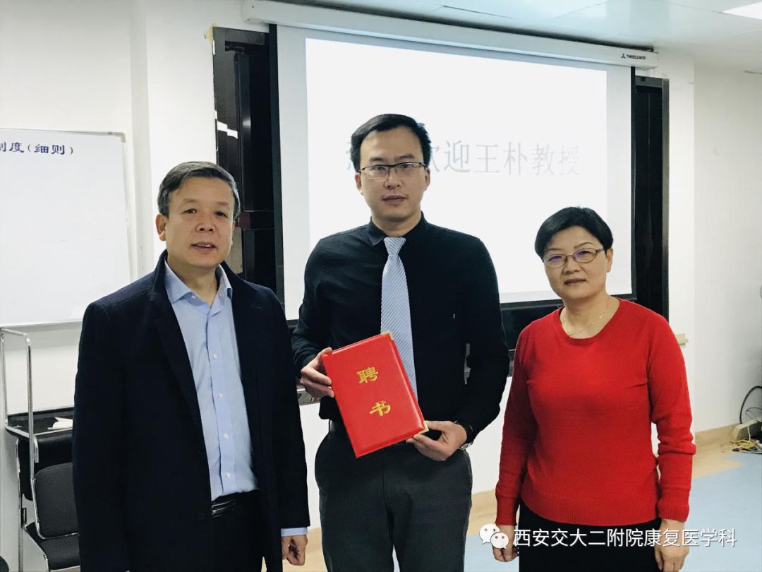 康复师科研,康复护理科研选题的思路和方法