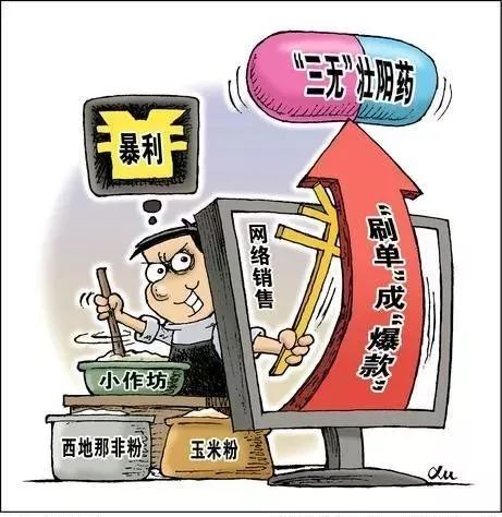 临近年底谨防被骗提高警惕,十个防被骗小技巧管用