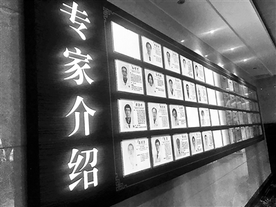 装修不像医院更像宾馆探访舆论旋涡中的权健集团