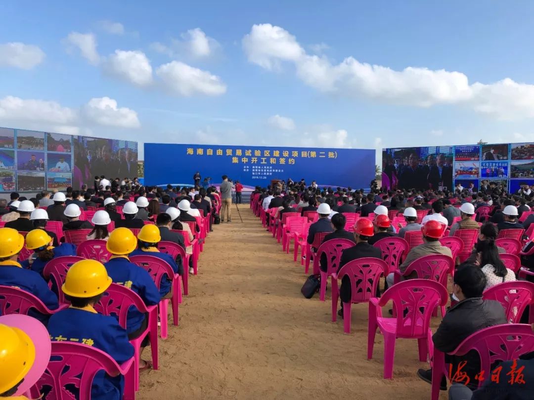 海南自贸区重点项目,海南自贸试验区项目