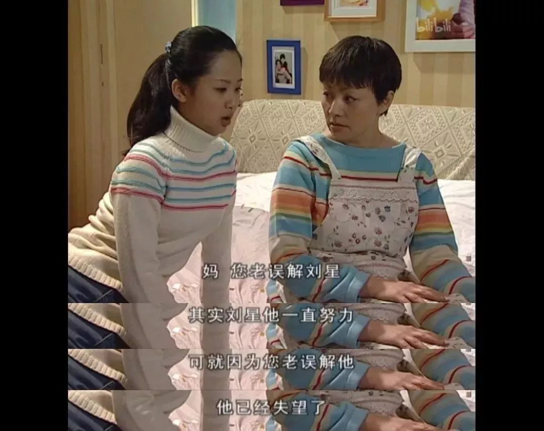 家有儿女细思极恐的对话,家有儿女细思极恐的一生