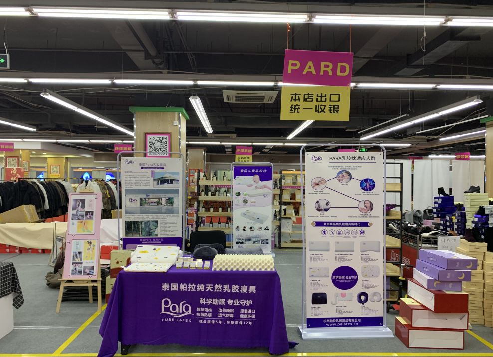 松江特卖会折扣店,上海松江工厂特卖会