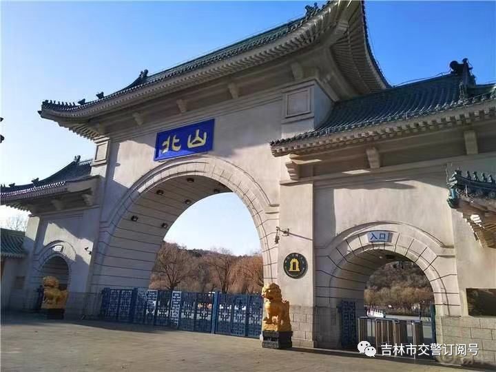 吉林高速交警最新通告,吉林省几点开始免高速费