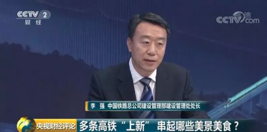 央视新闻京广高铁大提速,央视新闻新开高铁