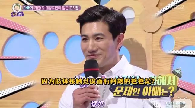 爸爸舌吻女儿，共同洗澡，还说：女儿的身体就是我的身体？！网友炸了！