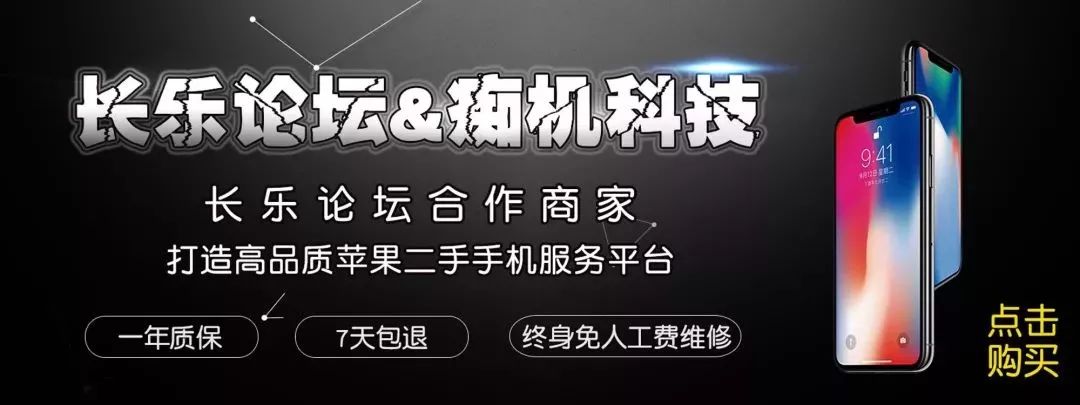 刚买完二手手机,长乐一女孩竟后悔地哭了?