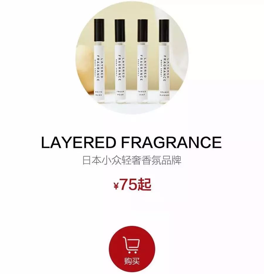 好物轻奢香水女士淡香,超好用的小众香水