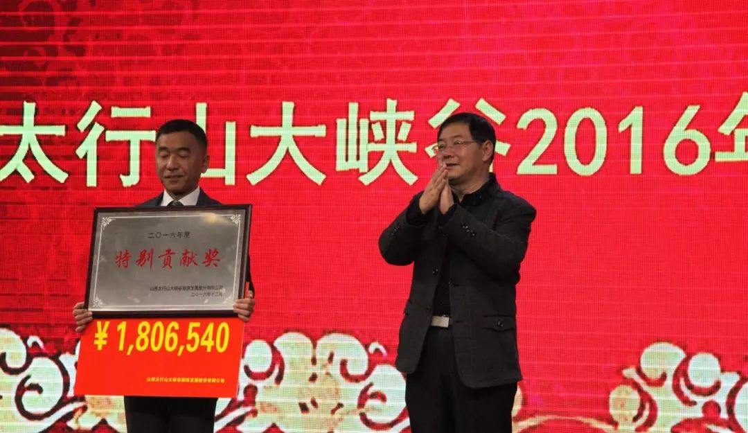 太行山大峡谷拿出300万重奖韩国市场总代!