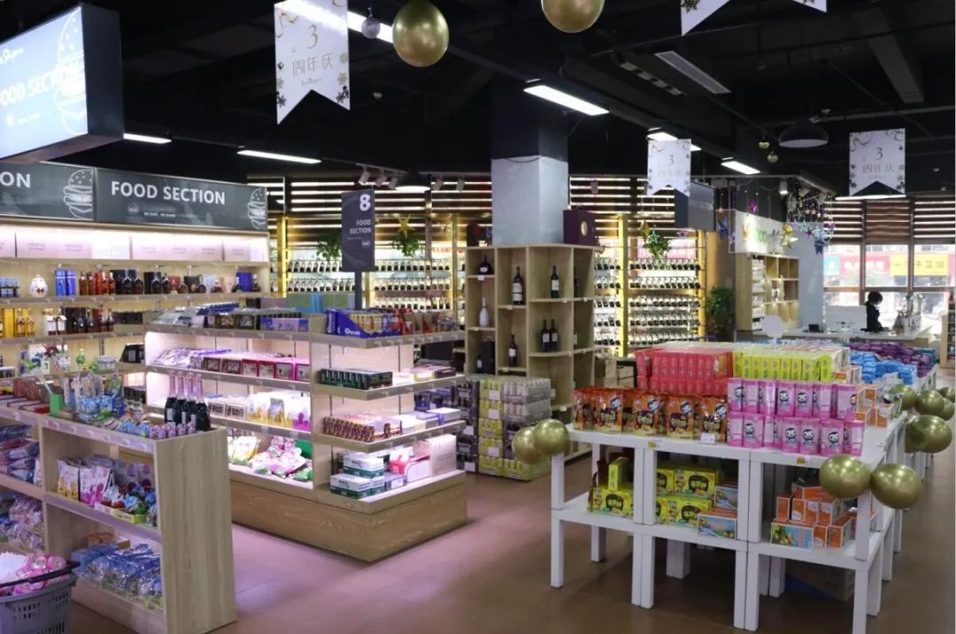 全是进口商品的超市,全部是进口的进口超市