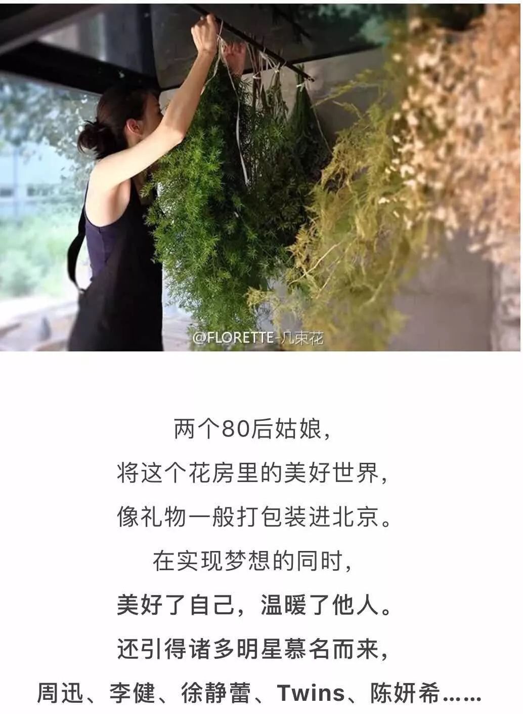 北京才女徐静蕾,徐静蕾李亚鹏北京台