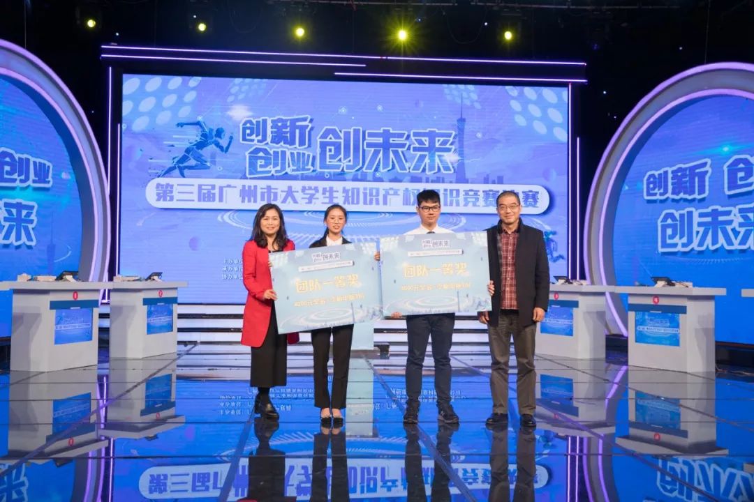 知识产权知识竞赛,首届全国大学生知识产权调研大赛