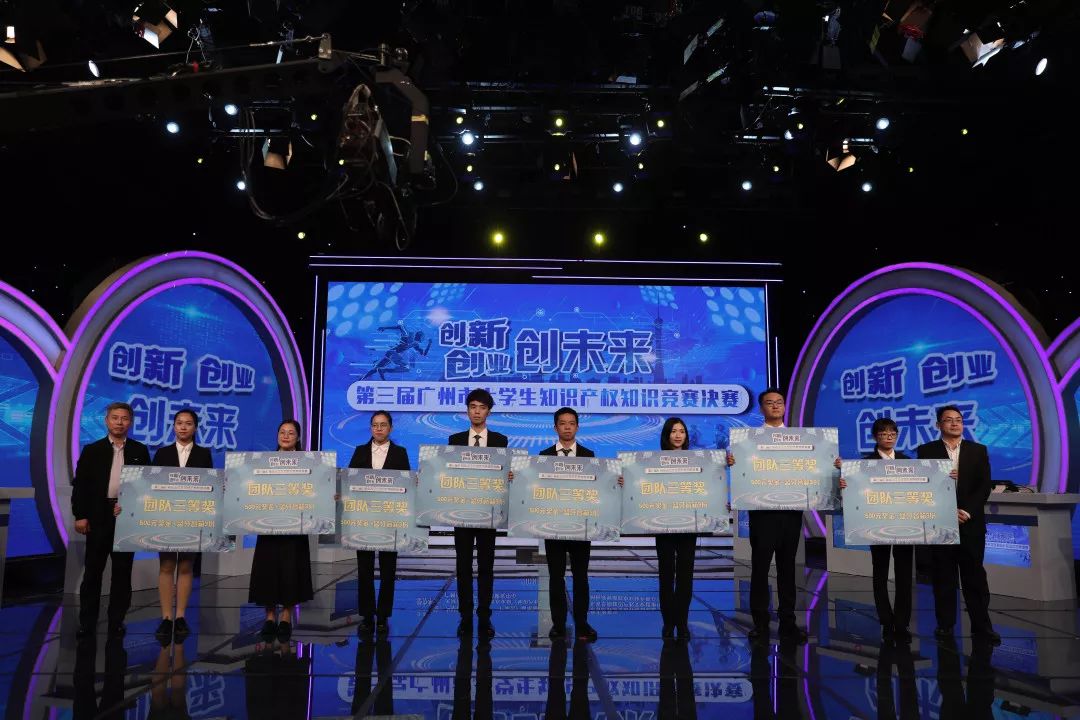 知识产权知识竞赛,首届全国大学生知识产权调研大赛