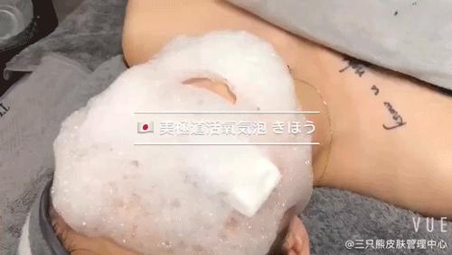 2019的开门大礼！99限时秒杀799元风靡日本的泡泡皮肤管理！跟三只熊一起buling跨年！