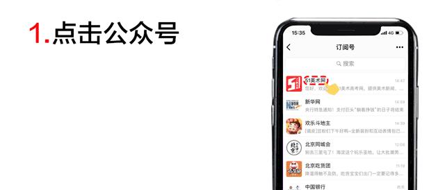 2019年什么时候考单招,有多少个省份单招政策公布了