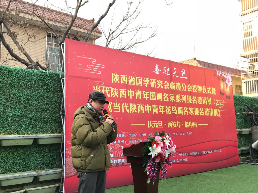 陕西名家画展,陕西省名家作品邀请展