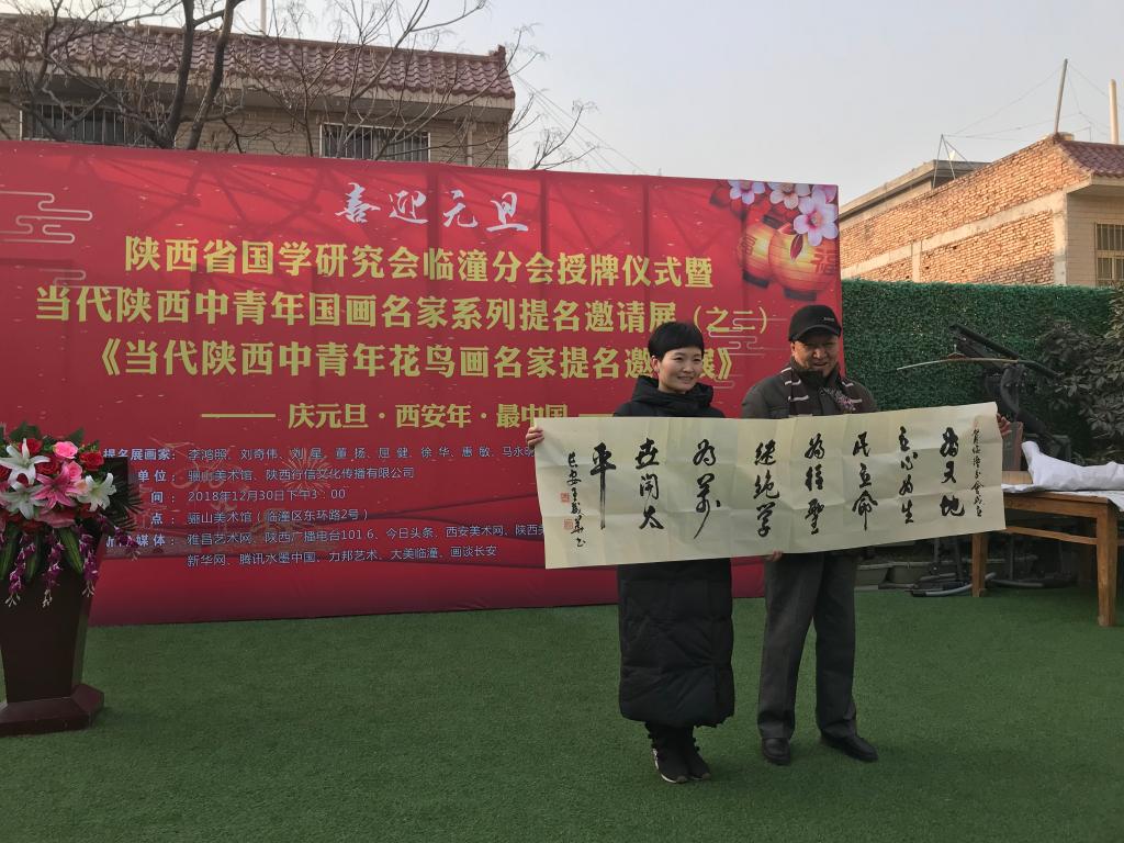 陕西名家画展,陕西省名家作品邀请展