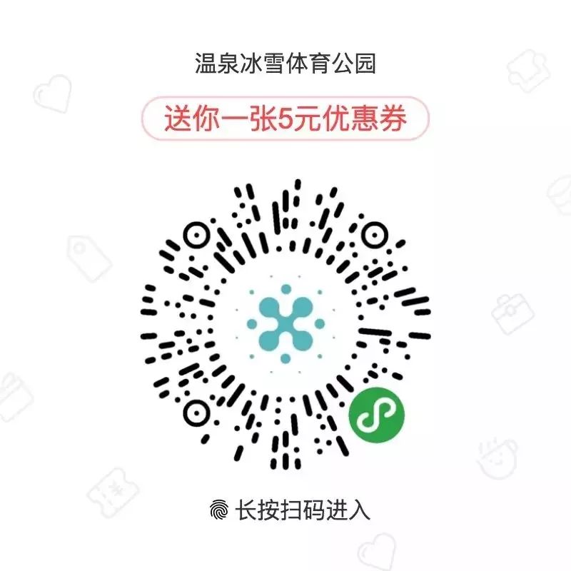 温泉元旦周边游,这个元旦去哪玩