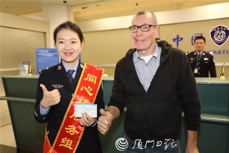 厦门过境144小时免签政策,厦门欢迎你女声完整版