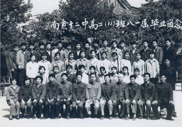 下关十二中怎么样,下关区十二中