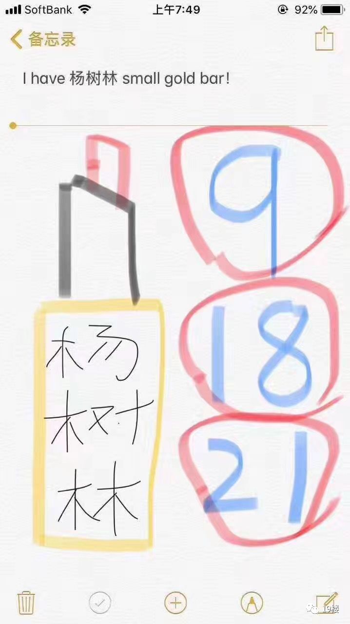 「城·热点」笑哭！朋友圈代购变身灵魂画手，这种“小聪明”有用吗？