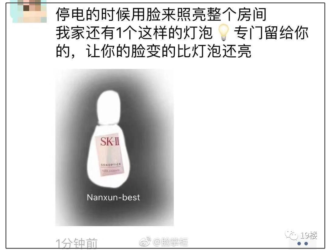 笑疯!新年第一天,朋友圈代购们纷纷变成灵魂画师!