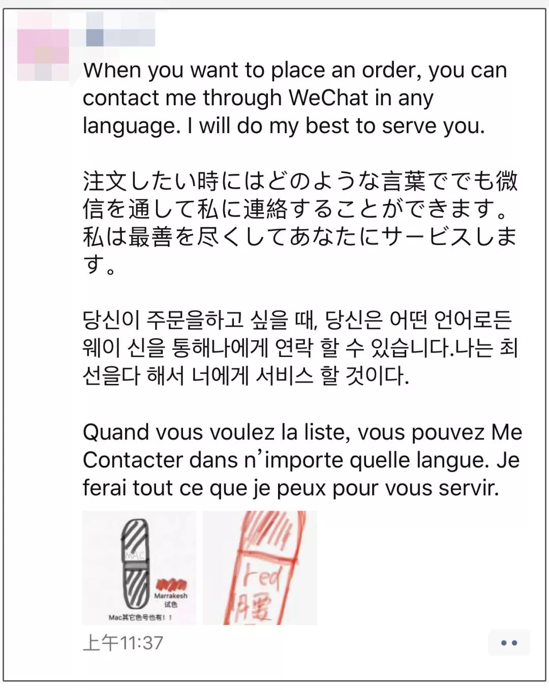 朋友圈代购画家,朋友圈代购变身灵魂画手