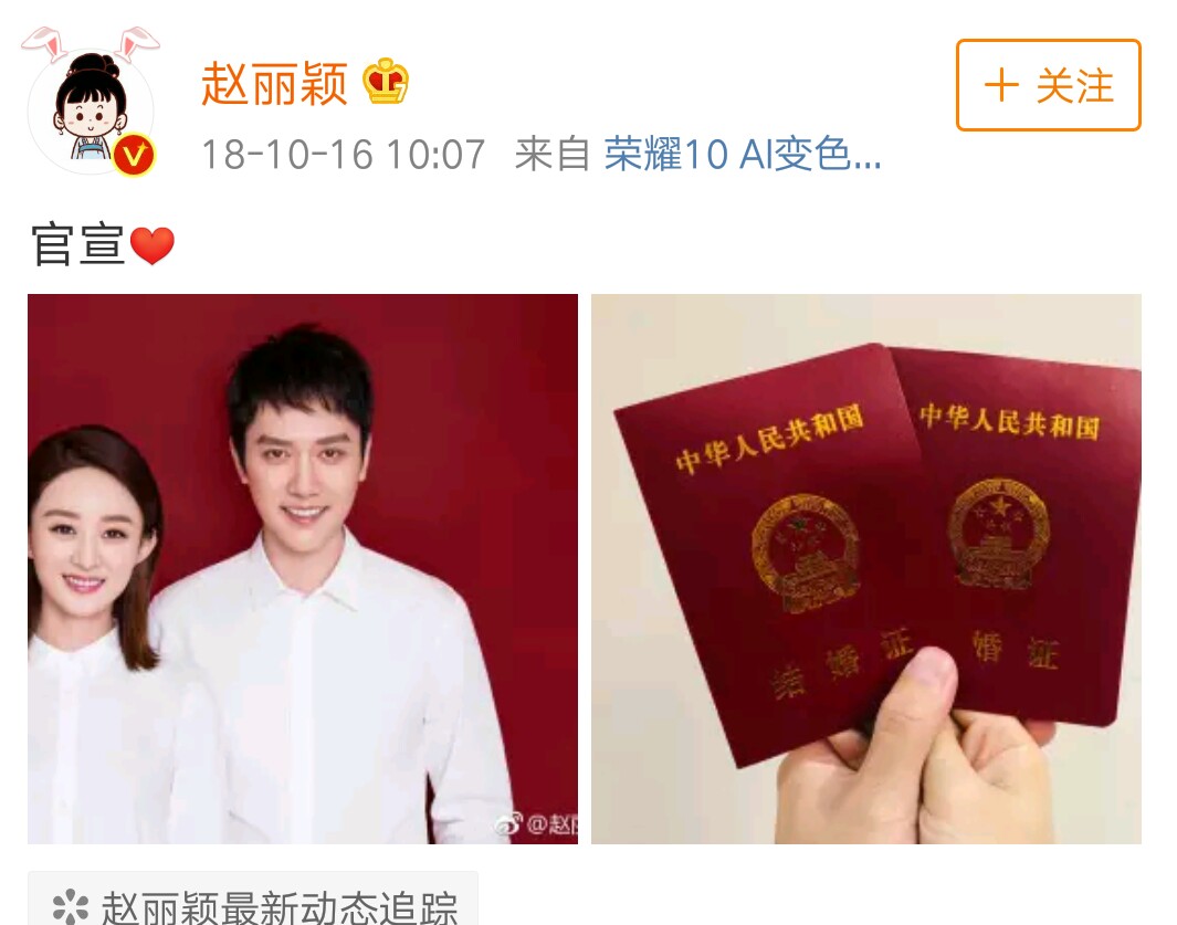 赵丽颖方否认传言,赵丽颖却深陷谣言风波