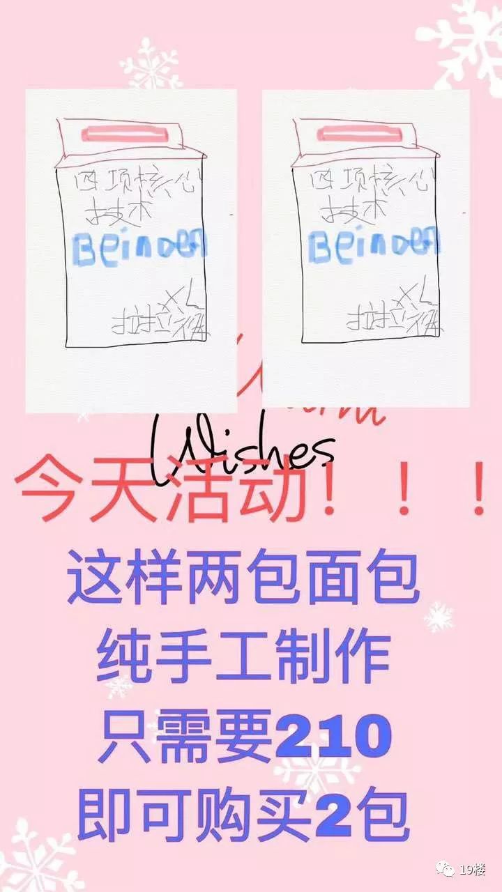 如何快速代购灵魂画手,颁布了电子商务法代购怎么办