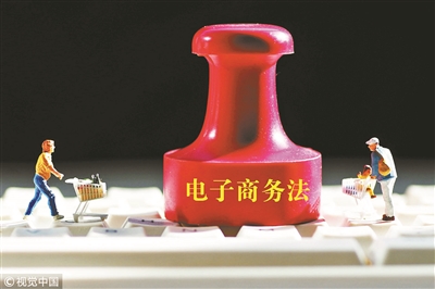 电商法下的微商怎么样,电商新型模式来了