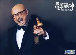 英雄不问来处药神自在人间——《我不是药神》上映半年记