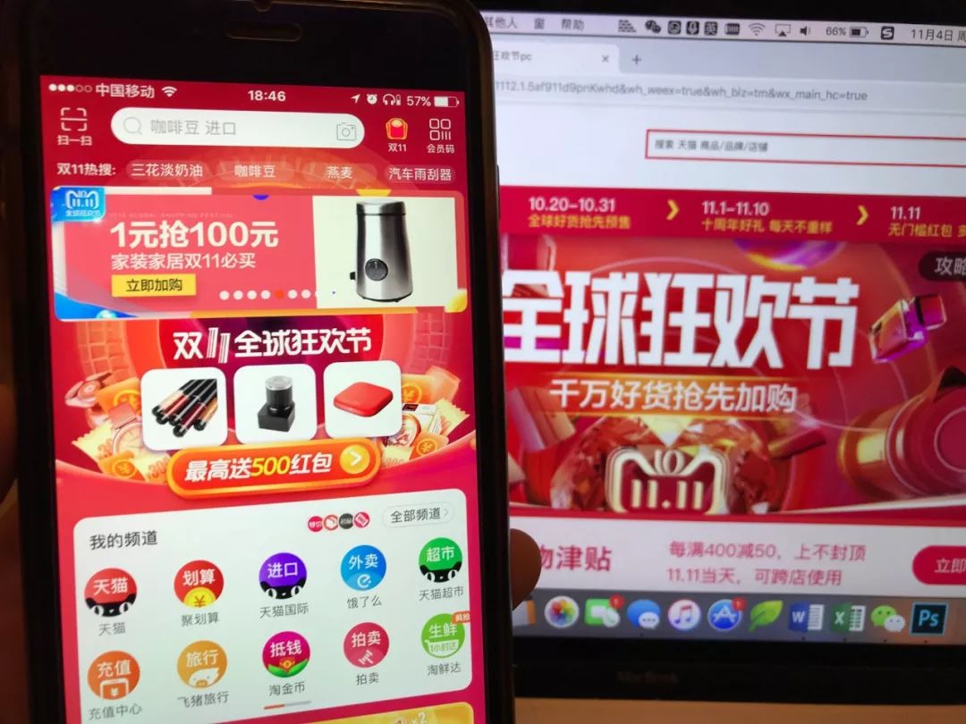 代购微商新政策,微商立法新规2019