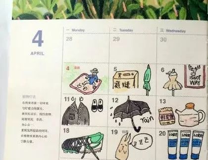 2019年乐活手帐（记事本）免费送，你收到了吗？