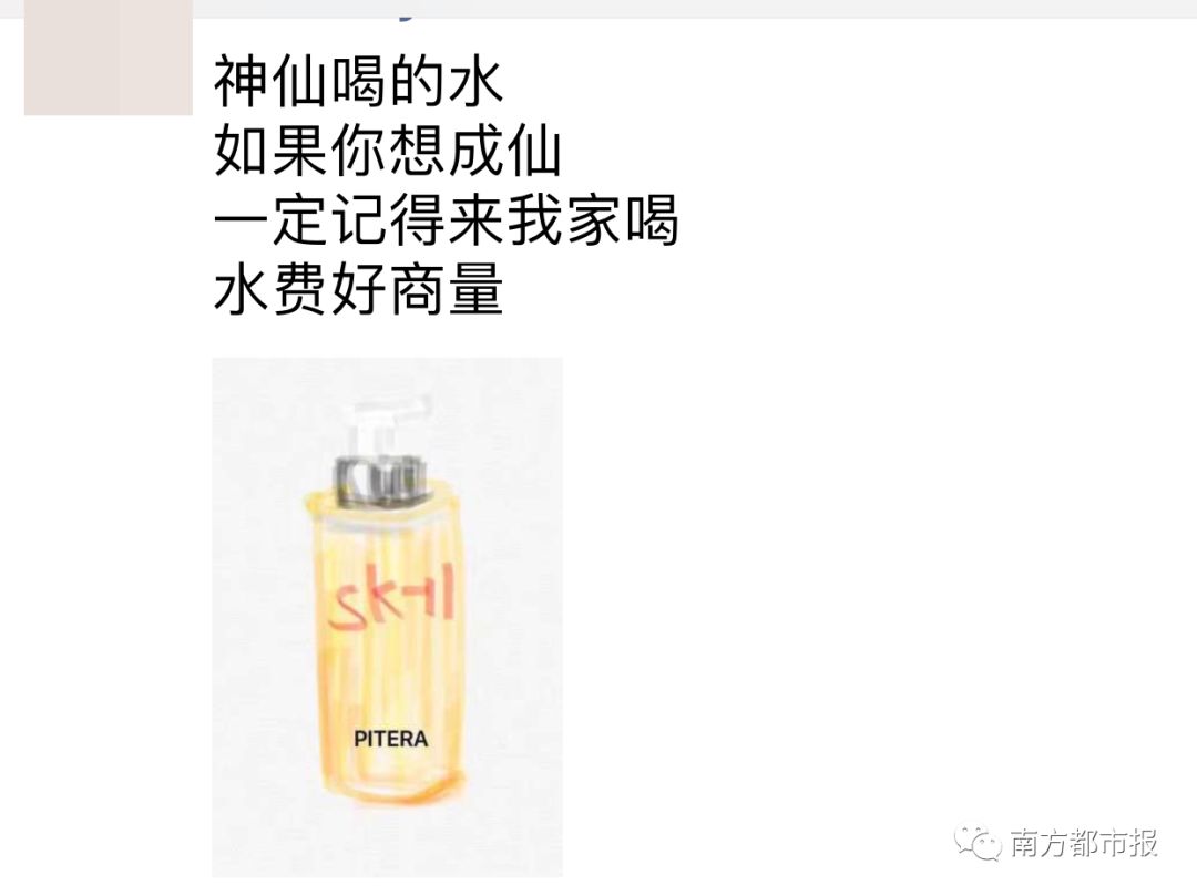 2019年第一天！朋友圈里的代购全变成灵魂画手？笑疯了