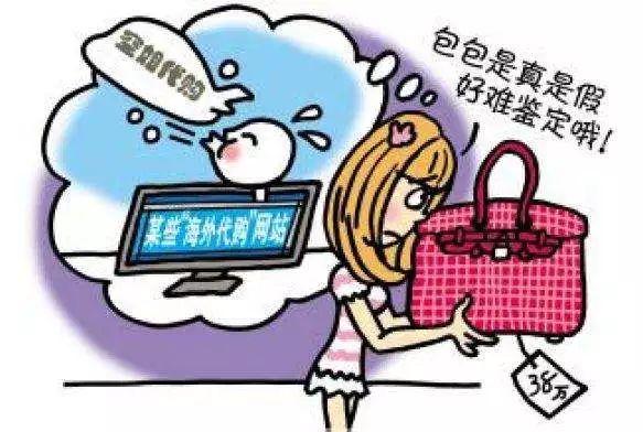 电商法草案微商范围,电商法代购实体店