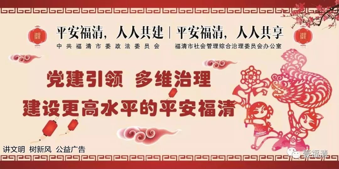 福建两岸融合发展新闻发布会,福建新闻联播水稻制种