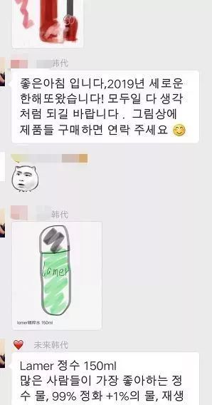 朋友圈代购变身灵魂画手,微商代购的灵魂画手