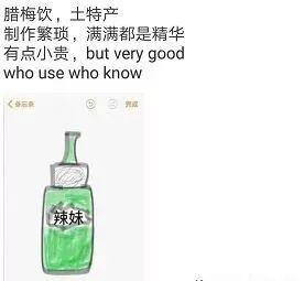 朋友圈代购变身灵魂画手,微商代购的灵魂画手