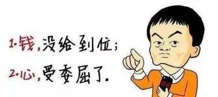 如何拿完年终奖再离职,拿完年终奖马上辞职