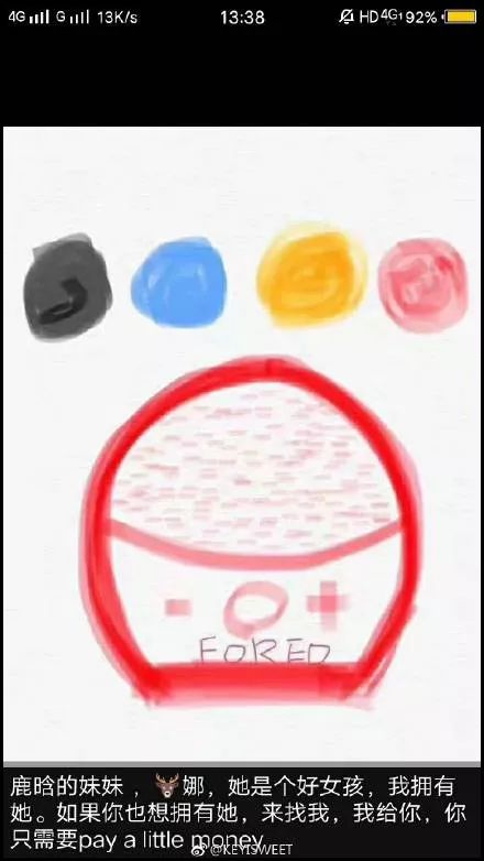 朋友圈代购变身灵魂画手,微商代购的灵魂画手