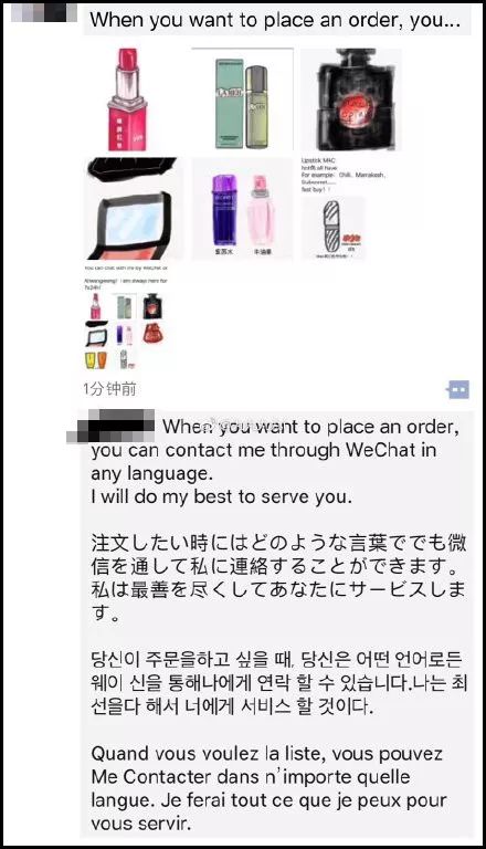 笑抽了!朋友圈代购集体“整容”,变身灵魂画家……