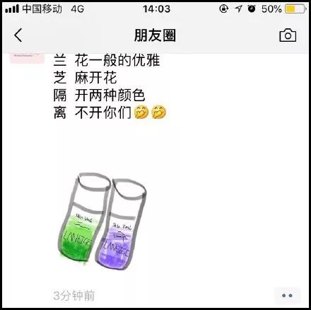 笑抽了！朋友圈代购集体“整容”，变身灵魂画家……