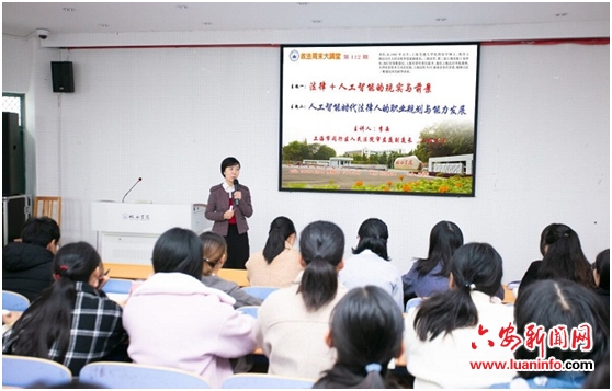 政法大讲堂活动,政法大讲堂完整视频