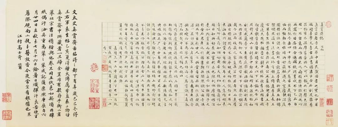 中国国家博物馆书法作品欣赏,国家博物馆中国古代书画展览