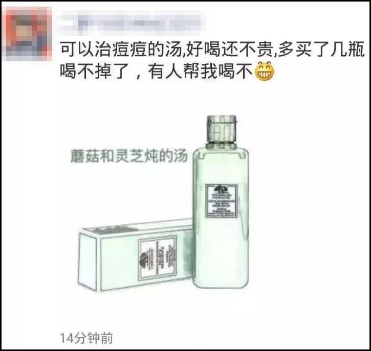 微商变身灵魂画手代购,朋友圈代购变身灵魂画手