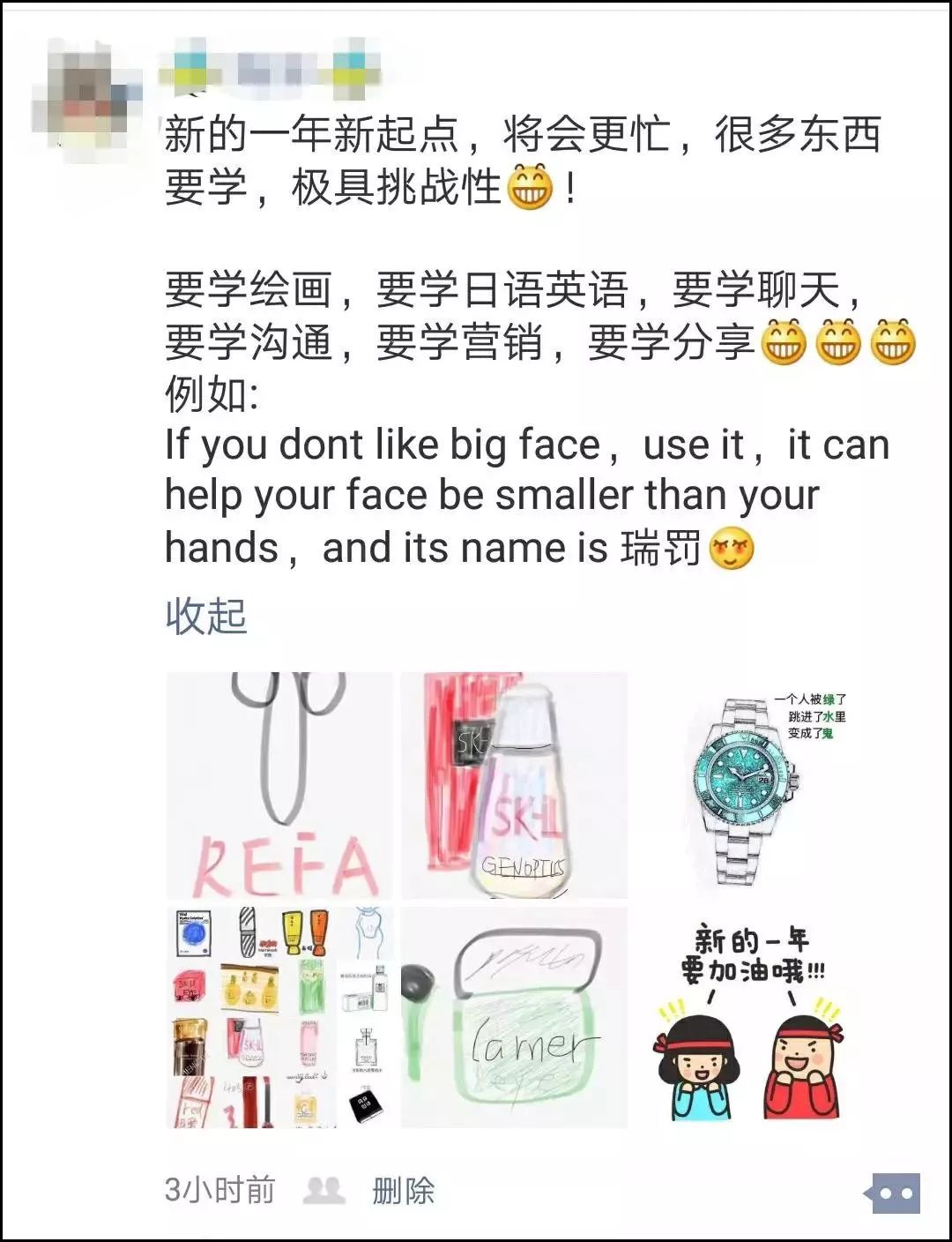 笑抽了！朋友圈代购集体“整容”，变身灵魂画家……