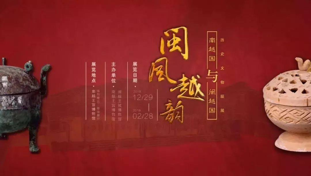 「珠三角」2月份有什么好看的展览？（第2期）