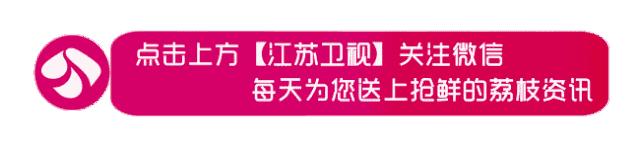 荔枝小帖士｜最全尺码对照表，“剁手*党**”的福利！