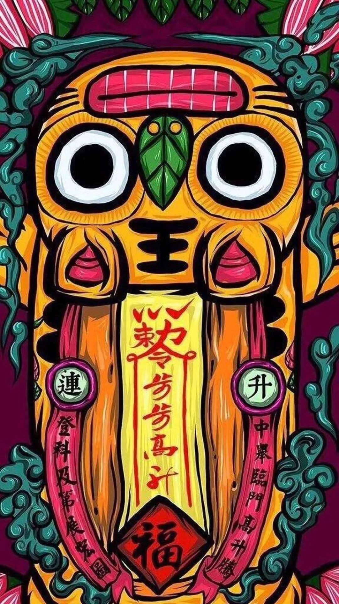 转运去霉运的吉祥物,新年运气爆棚